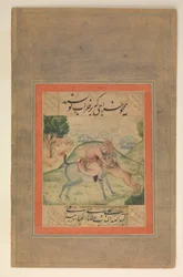 Prince Killing a Lion, fólio do álbum Davis, século XVII