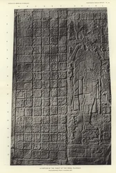 Uma porção da tábua da cruz, Palenque