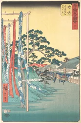 Narumi, uma especialidade Arimatsu espremida, 7º portão no ano ensolarado de 1855. , 7th Gate th Sunny Yeah r 1855.