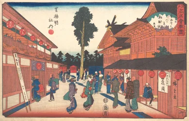 Shiba Shinmeisha Uchiha Tetsuro, não é? 1840. , mosquito. 1840.