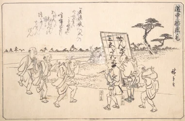 Os Coringas Práticos Yajirobei e Kitahachi, ca. 1840., c. 1840.