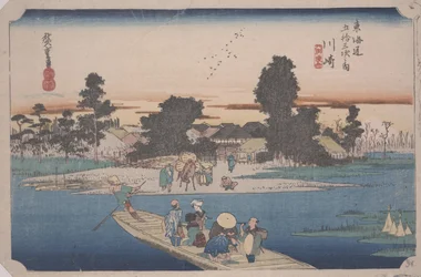 Um Ferry no Rio Rokugo