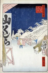 ""Cem vistas famosas de Edo""(atual Tóquio): Ponte Bikuni sob a neve. Vista da cidade de Tóquio no Japão (Ponte de Bikuni na neve (Cem vistas famosas de Edo). Gravura japonesa de Utagawa Hiroshige (1797-1858)