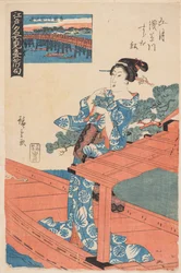Quinto Mês (Gogatsu)