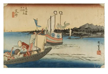N.º 32 Arai - Ferry Boats, Período Edo, c.1833-34 (xilogravura sobre papel)