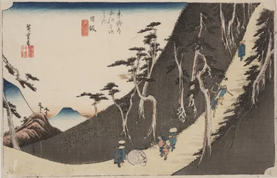 Sayo não Nakayama