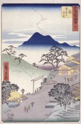 Seki