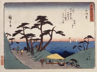 Estação 33, Shirasuga; Kyoka Tokaido Series (impressão em bloco de madeira a cores)