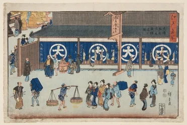 A Loja de Bens Secos Daimaru em ?denmach? (?denmach? Daimaru gofukudana no zu) (impressão em bloco de madeira a cores)