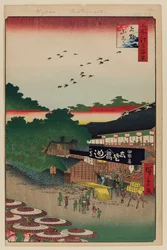 Ueno Yamashita