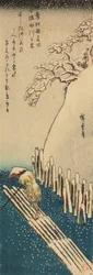Neve de inverno no Rio Sumida, da série Lugares famosos de Edo nas quatro estações (xilogravura)