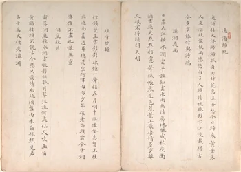 Oito cenas de paisagens e caligrafia