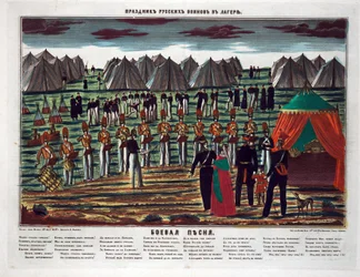 Canção de batalha. Concerto militar num acampamento russo - Anónimo - 1854 - Gravura, aguarela - 72,6x94,4 - Colecção Privada