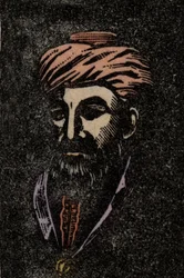 MAIMONIDES Moses (1135-1204) Rabino Moses ben Maimon. Filósofo judeu - Retrato do rabino Moshe ben Maimon (Moses Ben Mairon Maimonide) - Rambam - gravura após selo postal israelense -1953 -