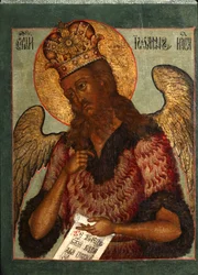 São João, o Precursor, Segunda Metade do século XVII.