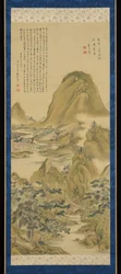 Nach Das Lied vom Pfirsichblütenquell, zugeschrieben Dong Qichang, mit einer Inschrift von Wang Weis Gedicht, zugeschrieben Chen Jiru
