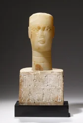 Cabeça de Lady Helqeb, Timna, Qataban
