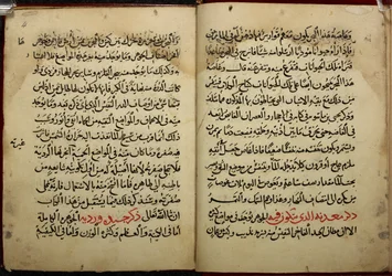 Páginas de um manuscrito, copiado em 799 AH/AD 1397, do Kitab al-Ahjar de Ahmad bin Yusuf Al-Tifashi, ou Livro sobre Pedras Preciosas. Ou. 1198