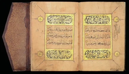Alcorão Juz XXVII, Mameluco (tinta dourada sobre papel e couro marrom de Marrocos)