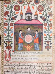 Documento Iluminado, 1705