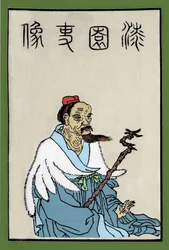 Retrato de Chouang-tseu ou Zhuangzi ou Zhuang Zhou ou Chuang-tzu pensador chinês do século IV a.C.