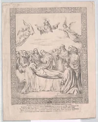 Santa Maria