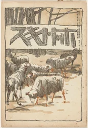 Julho de 1907
Hototogisu (título sobre o objecto)