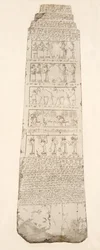 Primeiro lado do Obelisco, ilustração de Monumentos de Nínive, 1849