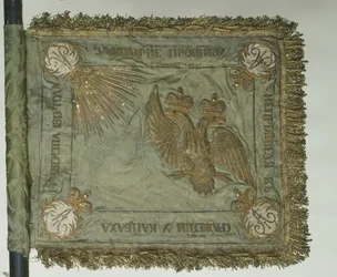 Padrão da Cavalaria de São Jorge, 1813
