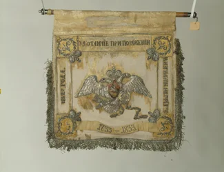 Padrão do Regimento de Cavalos de Salvadores, 1833