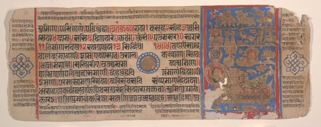 Folha de um livro de rituais Kalpa Sutra Jain, século XV.