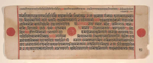 Folha de um livro de rituais Kalpa Sutra Jain, século XV.