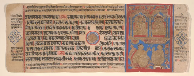Folha de um livro de rituais Kalpa Sutra Jain, século XV.