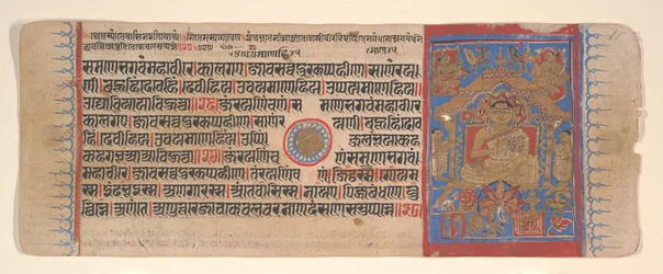 Folha de um livro de rituais Kalpa Sutra Jain, século XV.