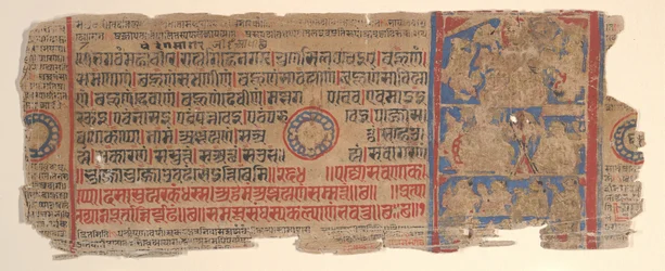 Folha de um livro de rituais Kalpa Sutra Jain, século XV.