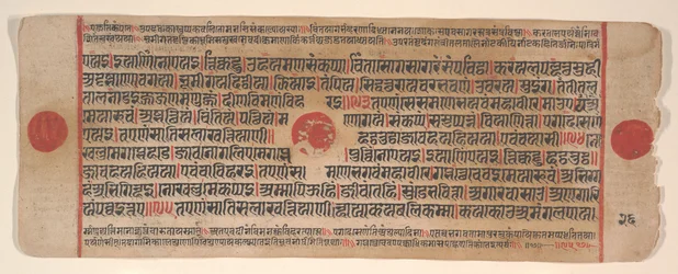 Folha de um livro de rituais Kalpa Sutra Jain, século XV.