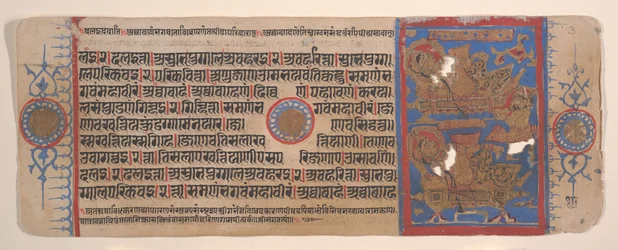 Folha de um livro de rituais Kalpa Sutra Jain, século XV.
