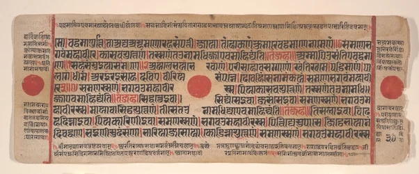 Folha de um livro de rituais Kalpa Sutra Jain, século XV.