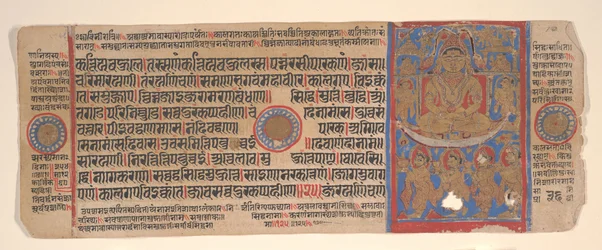 Folha de um livro de rituais Kalpa Sutra Jain, século XV.