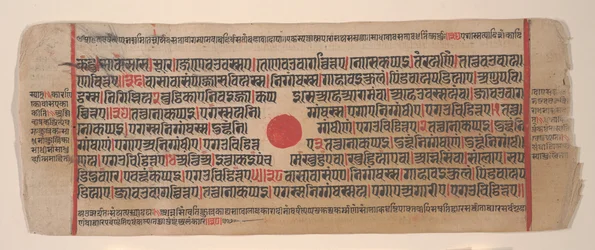 Folha de um livro de rituais Kalpa Sutra Jain, século XV.