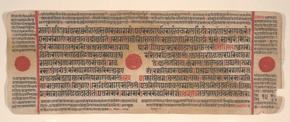 Folha de um livro de rituais Kalpa Sutra Jain, século XV.