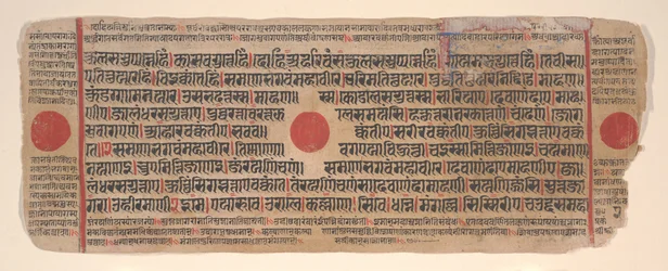 Folha de um livro de rituais Kalpa Sutra Jain, século XV.