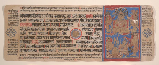 Folha de um livro de rituais Kalpa Sutra Jain, século XV.