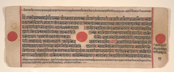 Folha de um livro de rituais Kalpa Sutra Jain, século XV.