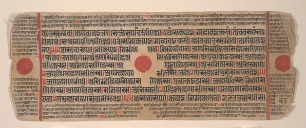 Folha de um livro de rituais Kalpa Sutra Jain, século XV.