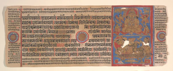 Folha de um livro de rituais Kalpa Sutra Jain, século XV.