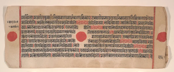 Folha de um livro de rituais Kalpa Sutra Jain, século XV.