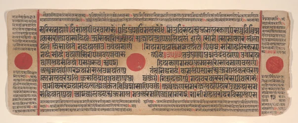 Folha de um livro de rituais Kalpa Sutra Jain, século XV.