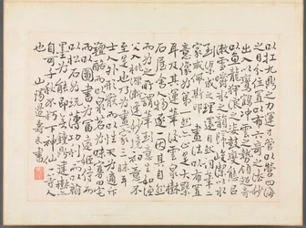 Álbum de Caligrafia e Pinturas