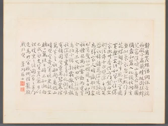 Álbum de Caligrafia e Pinturas